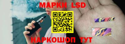 крисы Балашиха