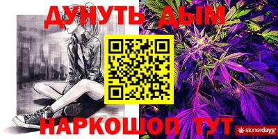 крисы Балашиха