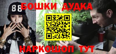 крисы Балашиха