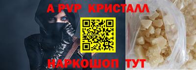 скорость mdpv Абакан