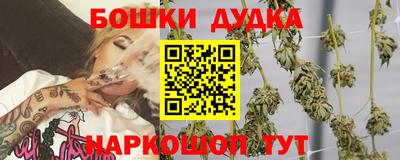 каннабис Балаково