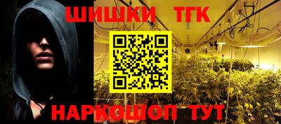 метамфетамин Балашиха