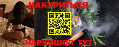 каннабис Балаково