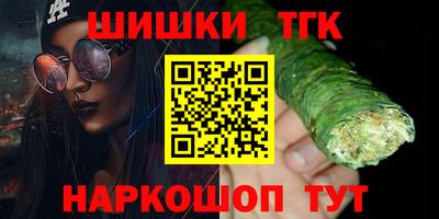 МДМА Балаково