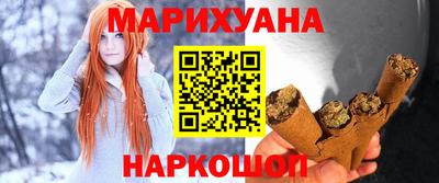каннабис Балаково