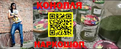 каннабис Балаково