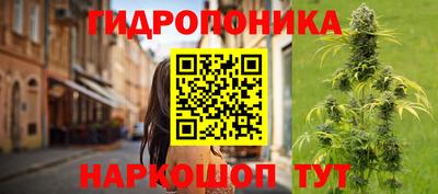 метамфетамин Балашиха