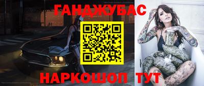 МДМА Балаково