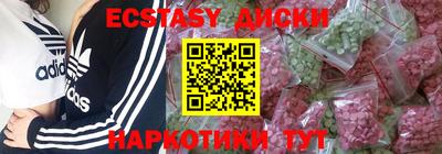 крисы Балашиха