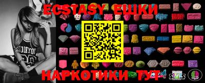крисы Балашиха