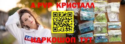 каннабис Балаково