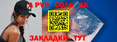 каннабис Балаково
