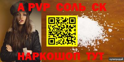 крисы Балашиха