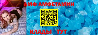 крисы Балашиха
