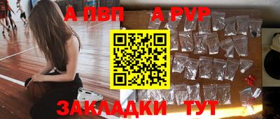 крисы Балашиха