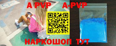 каннабис Балаково