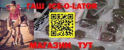 каннабис Балаково