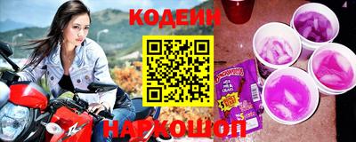 метамфетамин Балашиха