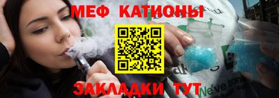 крисы Балашиха
