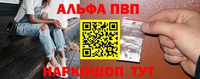 МДМА Балаково