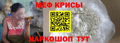 прущие крисы Балахна