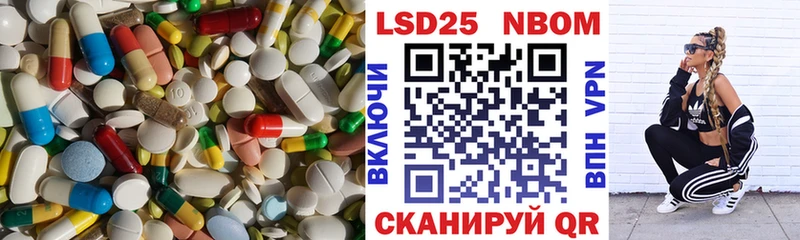 LSD-25 экстази ecstasy  где купить   Ставрополь 