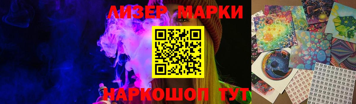 LSD-25 экстази кислота  Вход с VPN  Лсд 25 экстази  Ставрополь  Лсд 25 экстази ecstasy 