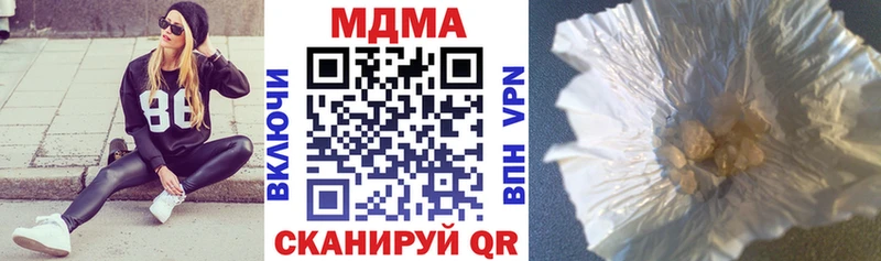 darknet Telegram  как найти наркотики  Ставрополь  MDMA VHQ 