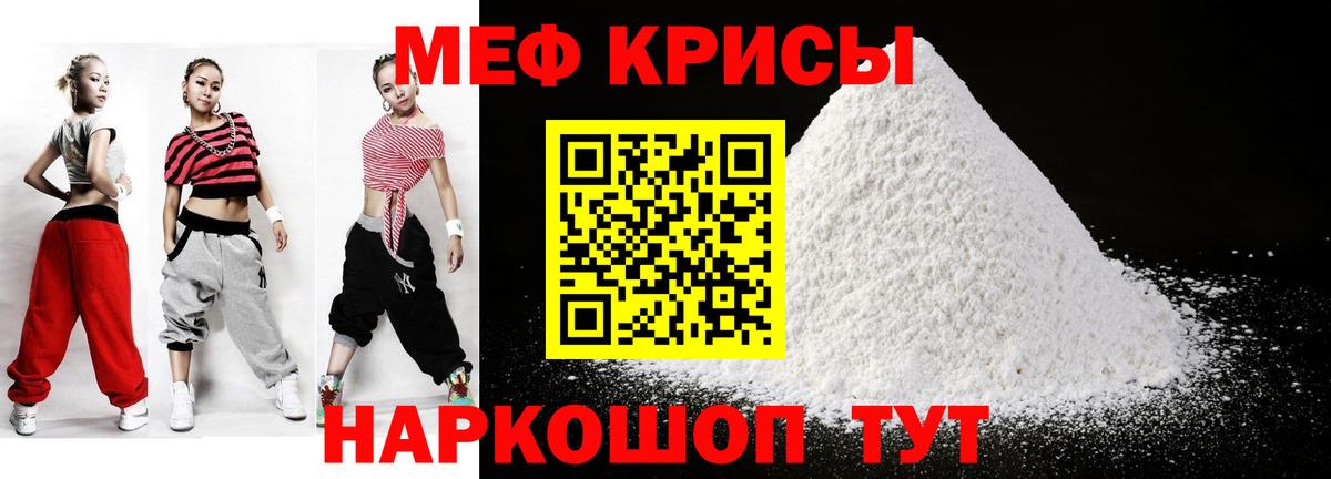 Меф 4 MMC  Вход с VPN  МЕФ 4 MMC  Меф  блэк спрут ссылки  Ставрополь 