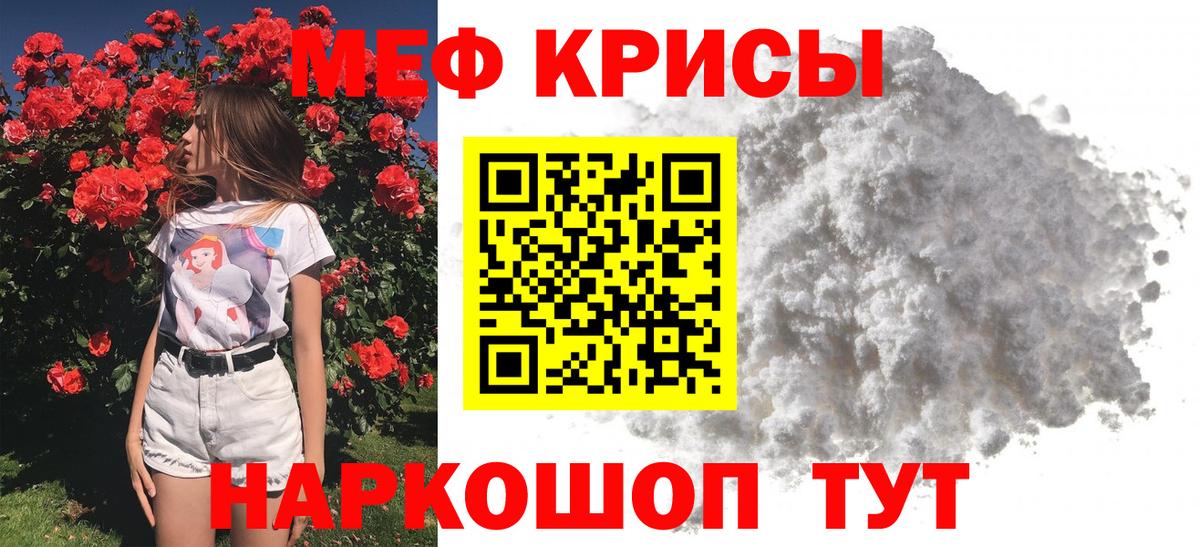 Галлюциногенные грибы Ставрополь