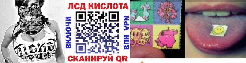 закладки  Ставрополь  Марки N-bome 1500мкг 