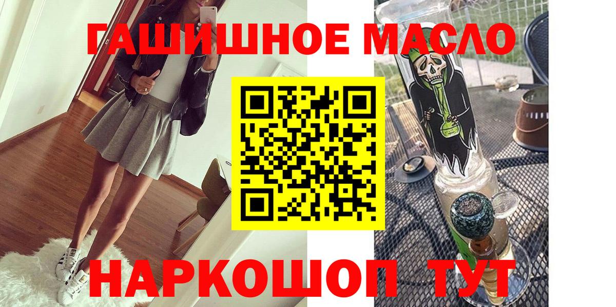 МЕФ  Марки  Alpha PVP  Ставрополь  Гашиш  Диски  МАРИХУАНА  LSD-25  Метамфетамин  Вход с VPN  Кокаин 
