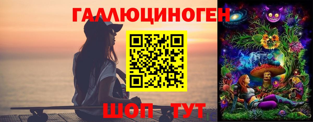 МЕТ  Ставрополь  Вход с VPN  МЕФ   Гашиш 