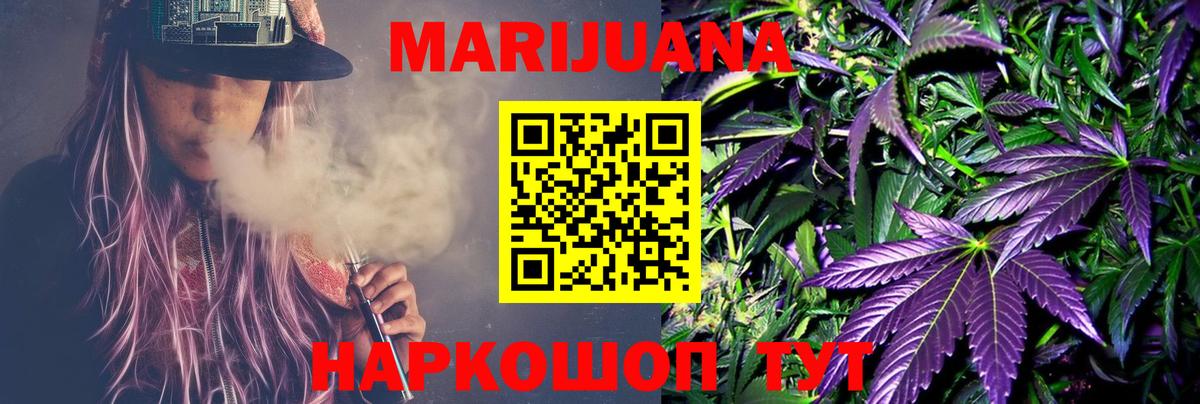 Ставрополь  МАРИХУАНА MAZAR  Вход с VPN  Марихуана THC 21% 