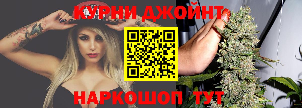 МАРИХУАНА сатива  Ставрополь  Бошки Шишки индика  Бошки Шишки Amnesia  Бошки Шишки MAZAR 