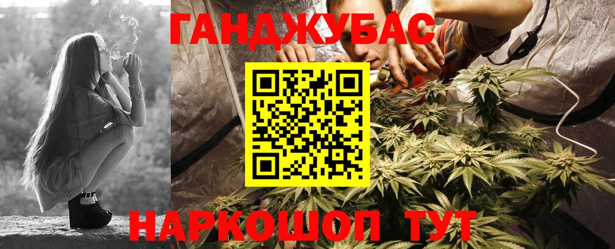 Шишки марихуана Amnesia Ставрополь